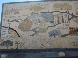  <a style='color: #fff;' href='/uploaded/photo/la-jordanie-vue-par-agny-s-64ae4fb0a6eca.jpg'>(Télécharger)</a>